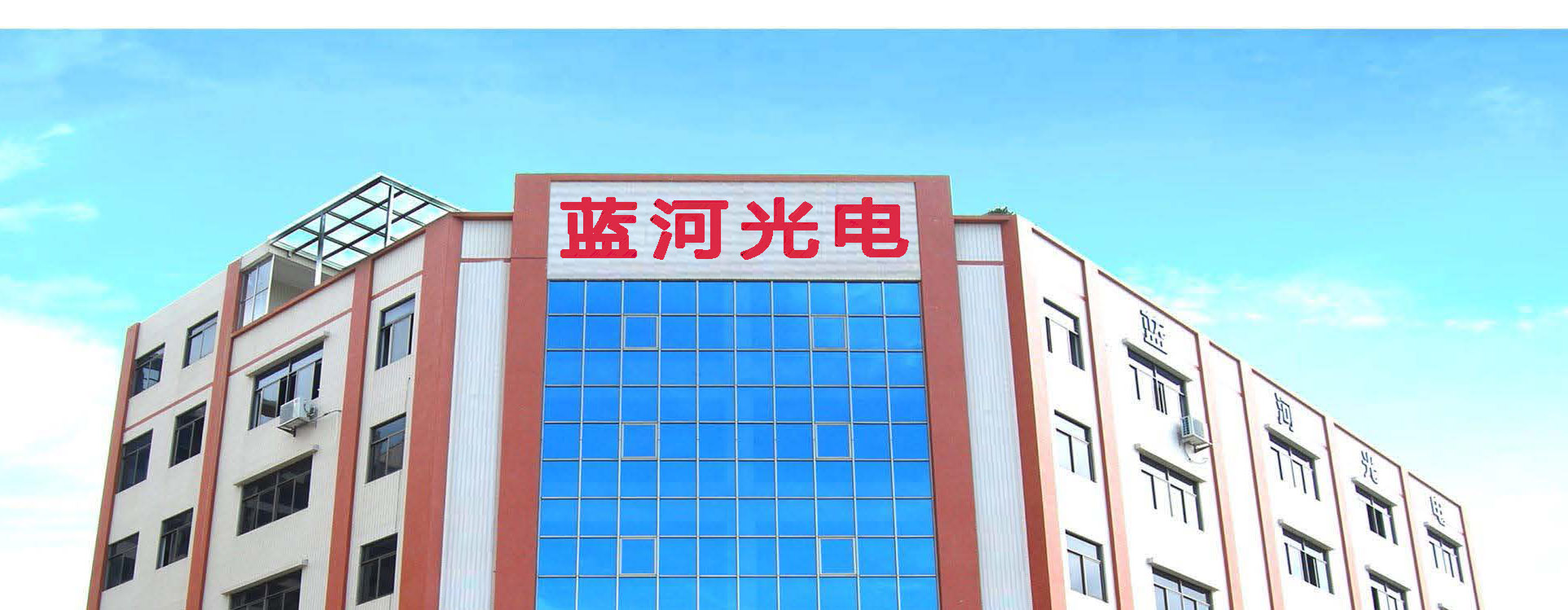 公司简介